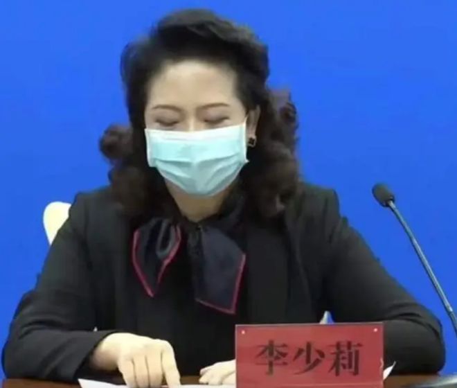 查7天后丈夫应声落马球盟会入口女副省长被(图4)